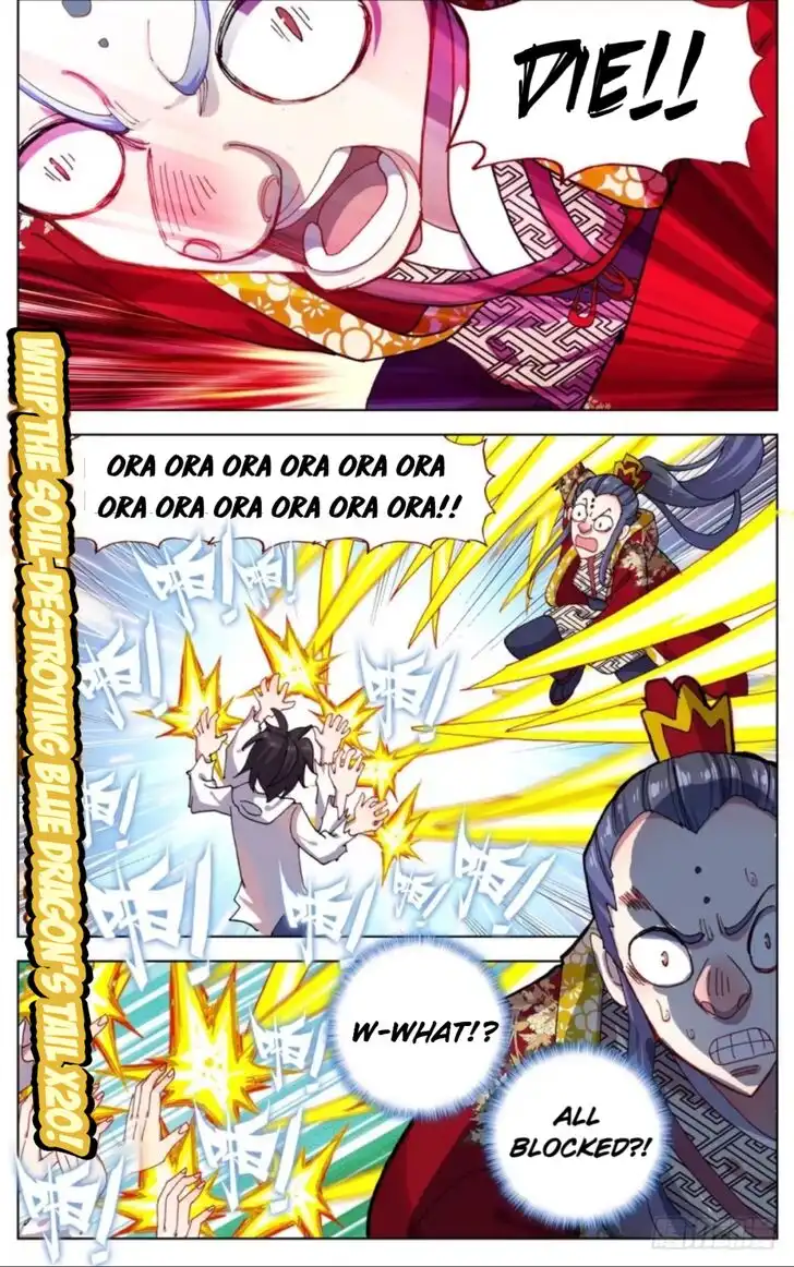 Another Emperor Reborn Chapter 56 14